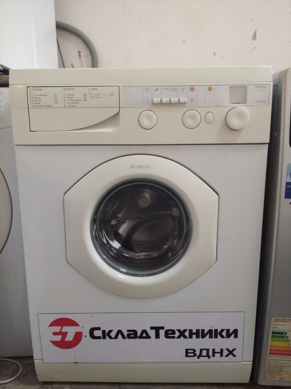 Стиральная машина Ariston ALS 948 TX IT